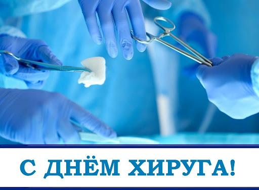 urolog